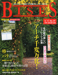 BISES No.87